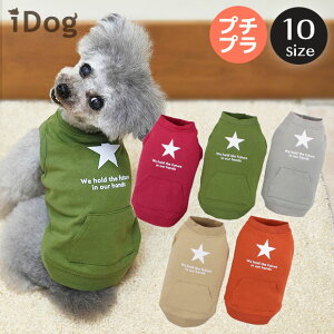 ペット服 夏服 犬の人気商品 通販 価格比較 価格 Com