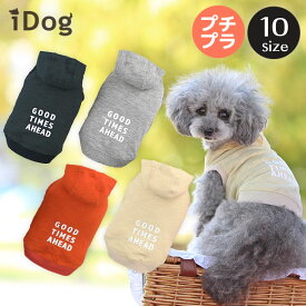 楽天市場 ロゴ パーカー ドッグウェア 犬用品 ペット ペットグッズの通販 楽天市場 ロゴ パーカー ドッグウェア 犬用品 ペット ペットグッズの通販