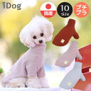 楽天市場 セーター ニット ドッグウェア 犬用品 ペット ペットグッズの通販