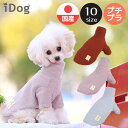 楽天市場 セーター ニット ドッグウェア 犬用品 ペット ペットグッズの通販 楽天市場 セーター ニット ドッグウェア 犬用品 ペット ペットグッズの通販