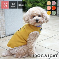 楽天市場】裏起毛（タンクトップ｜ドッグウェア）：犬用品<ペット 