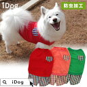 楽天市場 Idog アイドッグ の犬服 サイズ別に犬の服を探す Large 中型犬 大型犬 大きいサイズのドッグウェア 犬の服のidog