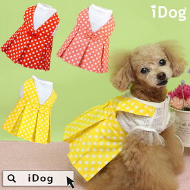 楽天市場 女の子 ワンピース ドッグウェア 犬用品 ペット ペットグッズの通販