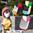 【 犬 服 パーカー】iDog 切替パイルパーカー アイドッグ【 あす楽 翌日配送 】【 犬服 春夏 犬服 春 夏 犬の服 ペット 猫 犬服 ブランド トイプー...