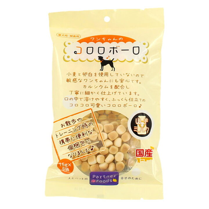 楽天市場 犬 おやつ ペットライブラリー パートナーフーズ ワンちゃんのコロロボーロ 山羊ミルク 国産 安心 ナチュラル 犬のおやつ 犬用おやつ ドッグフード ボーロ クッキー ビスケット パン ラスク I Dog 楽天 あす楽 翌日配送 犬の服のidog