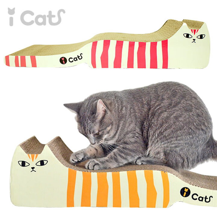 楽天市場 猫 爪とぎ Icat アイキャット オリジナル つめとぎ しまネコロング 猫 ダンボール 爪とぎ 爪研ぎ ロング 爪とぎ防止 爪研ぎ防止 猫用 猫用品 ねこ ネコ ネコ柄 猫の爪とぎ おしゃれ 子猫 あす楽 翌日配送 犬の服のidog