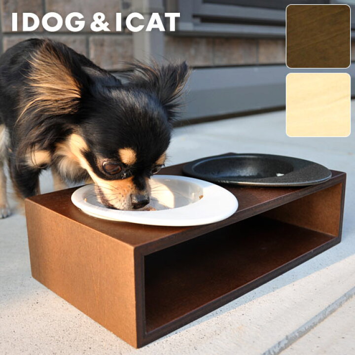 楽天市場 犬 フードボウル Idog Living Keatキートスクエア2 Sサイズ フードボウル別売 犬の食器台 フードボウルスタンド 食器スタンド テーブル 食器 木製 ウォーターボウル 国産 安全 超小型犬 小型犬 犬用 猫用 Icat I Dog 楽天 あす楽 翌日配送 犬