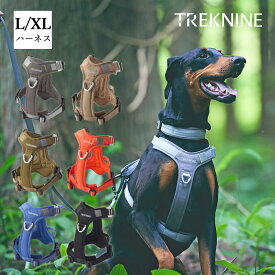 【 犬 ハーネス 】iDog TREKNINE|ハーネス|コンフォートフィット L/XLサイズ トレックナイン アイドッグ【 災害 防災 避難 犬ハーネス 犬用ハーネス 胴輪 布製 軽量 散歩 ベストハーネス ドッグハーネス 犬 服 いぬ 小型犬 idog 楽天市場 】