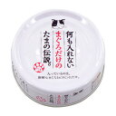 楽天市場 Icat 猫グッズ 猫用品 缶詰 レトルト ウェットフード ネコご飯 猫缶 ねこ缶 犬の服のidog