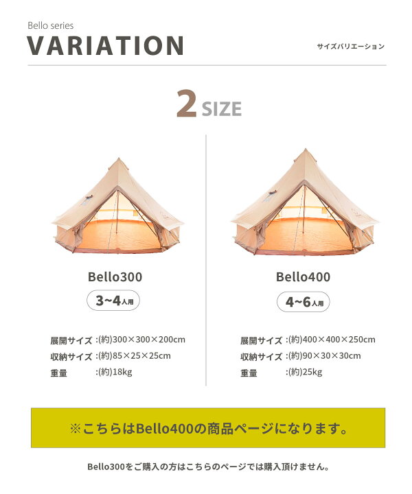 楽天市場】【送料込】SMORE スモア ベル型テント 収納バッグ ポリ 