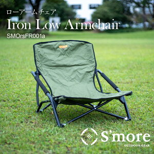 yzXAiSmorejAEghA`FA ܂肽݈֎q Lv [`FA Ⴂ   킢 ACA IbNXtH[h [ܕt ŗǂSn Iron Low Armchair