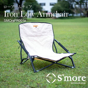 yzXAiSmorejAEghA`FA ܂肽݈֎q Lv [`FA Ⴂ   킢 ACA IbNXtH[h [ܕt ŗǂSn Iron Low Armchair