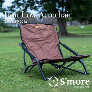 yzXAiSmorejAEghA`FA ܂肽݈֎q Lv [`FA Ⴂ   킢 ACA IbNXtH[h [ܕt ŗǂSn Iron Low Armchair