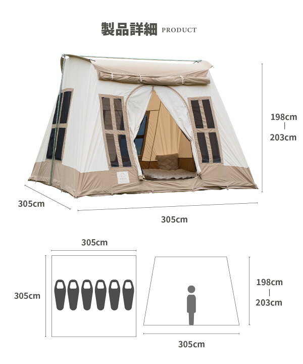 楽天市場】【送料込】SMORE スモア ドルチェロッジ TC テント ロッジ 