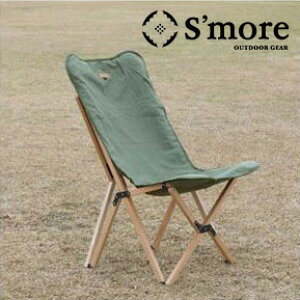 yzSMORE XA AEghA`FA ܂肽݈֎q Woodie pack chair AEghA  ؐ EbfB`FA LoX 􂦂 ^ [ܕt VRuiނ̐܂ݖؐ`FA 