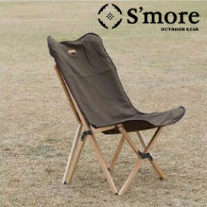 yzSMORE XA AEghA`FA ܂肽݈֎q Woodie pack chair AEghA  ؐ EbfB`FA LoX 􂦂 ^ [ܕt VRuiނ̐܂ݖؐ`FA 