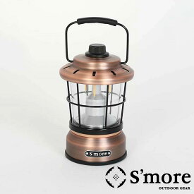 【送料無料】SMORE スモア Twinkle Short size キャンプ ランタン 充電式 led LEDランタン ライト 照明 キャンプ 充電式 調光機能 おしゃれ かわいい LEDライト アウトドア アンティーク レトロ クラシック 照明 5200mAh ポイント ランキング 持ち物 プレゼント