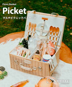 yzyS'more / picket z sPbg sNjbNoXPbg XA [{bNX  ~Lv ^ oXPbg {bNX {bNX [  AEghA BBQ o[xL