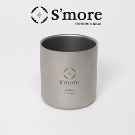 【送料込】スモア（Smore） チタンカップ 600 チタンカップ コップ 600mlチタンコップ ダブル チタン製 アウトドア おしゃれ 冬キャンプ 二重構造 チタン食器 [ダブルウォール] Titanium cup double 600ml ポイント ランキング 持ち物 実用品 プレゼントにも