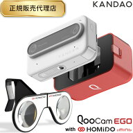 【期間限定SALE】KANDAO 3D デジカメ 4K 60FPS 3Dキャプチャー 180度 3Dデジタル 立体視 2.54インチ タッ…