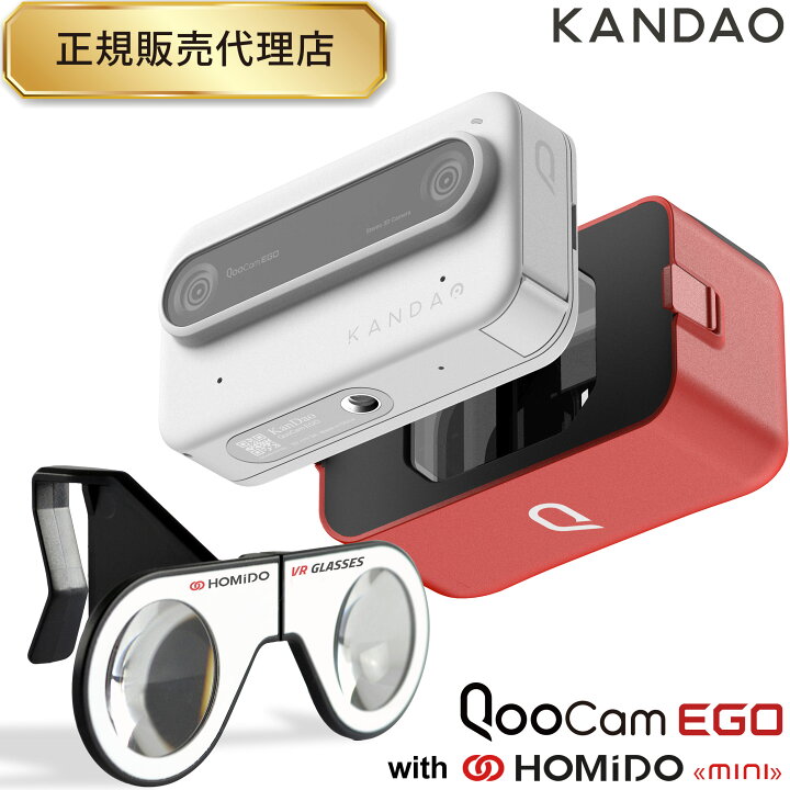 楽天市場】【メーカー公認ストア】KANDAO 3Dカメラ HOMIDO MINI付 