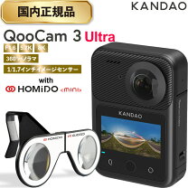 楽天市場】qoocam 棒の通販