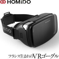 【送料込み】VR iPhone 16/15/14/13/12Pro MAX/11/X対応 FANZA DMM 対応 VRゴーグル 自宅で楽しむ フラン…