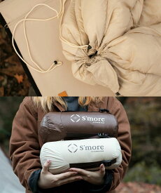 【送料無料】SMORE スモア 入荷しました 即納可 キャンプ お洒落 かわいい コンパクト 寝袋 暖かい 洗える シュラフ ダウン 封筒型 アウトドア 登山 キャンプ ツーリング 災害 持ち運び 収納袋付き コンパクト軽量OKURUMI BAG ポイント プレゼント