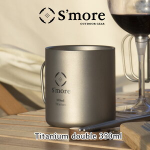 yzSMORE XA `^}O 350 }OJbv `^ Rbv 350ml `^Rbv _u `^ AEghA  Lv d\ `^H [_uEH[] Titanium mag double 350ml 