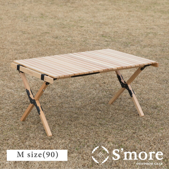 楽天市場】【送料込】SMORE スモア キャンプ テーブル ウッドロール  