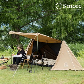 【送料込】SMORE スモア Kleine Base ( クライネベース ) ソロテント TCテント 軍幕 マイテント パップテント ソロ キャンプ テント おしゃれ 耐水 UVカット 通気 吸湿 アウトドア 撥水 難燃 UPF50+ 抗菌 ポイント ランキング 持ち物 実用品 プレゼントにも