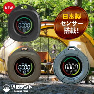 【期間Sale】NEWモデル 沢田テント 日本製センサー搭載 USB充電 一酸化炭素チェッカー 安全対策 メタン …