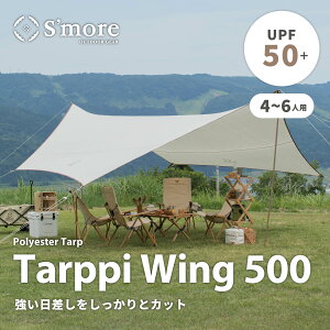 S'more / Tarppi Wing 500 ^[vECO500 XA ^[veg ^[v eg |GXe wLT^[v ~Lv  h UVJbg AEghA  o[xL[ [obO yh 
