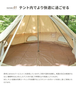 yzyS'more / bello Inner Mat 300z Bello300 p Ci[}bg |Cg LO  pi v[g }\