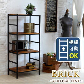 ブリックラックシリーズ4段タイプ 60×40×135【送料無料 簡単組立 4段 アンティーク モダン ナチュラル オイル ミッドセンチュリー ウッド スタイリッシュ シンプル シェルフ ラック ハンガー インテリア 家具 天然 おしゃれ カフェ バーチカルライン】 お買い物マラソン