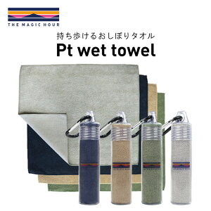 ^I܂ gїp ڂ^I @ Pt wet towel  hL ې Jri P[Xt AEghA pi ObY THE MAGIC HOUR }WbNA[ pi v[g }\