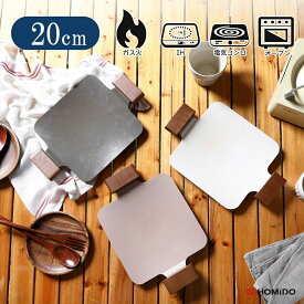 【送料込み】Dr.HOWS （ ドクターハウス ）MINI SOLID GRIDDLE PAN（ソリッドミニグリドルパン）20cm セラミック 直火 オーブン IH 対応 マルチ グリドル パン グリドルパン シーズニング不要 焼肉プレート キャンプ アウトドア パーティ BBQ