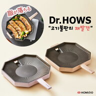 【期間Sale】おしゃれ で かわいい 感性 キッチン ブランド Dr.HOWS ( ドクターハウス ) palette（ パレ…