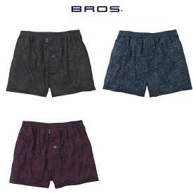 楽天市場 Bros ボクサーパンツ インナー 下着 メンズ インナー 下着 ナイトウェアの通販 楽天市場 Bros ボクサーパンツ インナー 下着 メンズ インナー 下着 ナイトウェアの通販