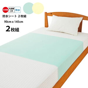  hV[c ꂵ2g 90cm×145cm lVOTCY 430710 V[c ˂V[c ꕔn揜  K39088