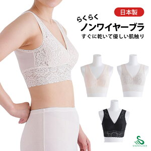 �m�����C���[ �u���W���[ �\�t�g�J�b�v�t�� �z������ ���{�� ���� ���� �h���C���[���� ���f�B�[�X �C���i�[ ������� �傫�� �V�j�A ���̃V���t�H�j�[ �����y SA12620 3L