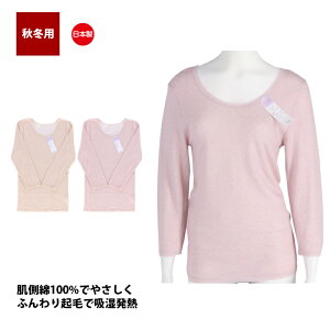 ���f�B�[�X �C���i�[ 8���� ���n��100% �z�����M �������� �H �~ ���{�� ���@ ��� �A�N�g K441902 M L LL