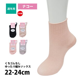 C fB[X \100% ق̂  ͂₷ SȂ iR[ {  ʔNp 22-24cm K452191