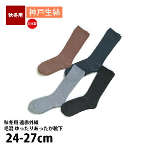 �_�ː��N �R�x�X �C�� �a�m �������� �э� ������肵�߂��Ȃ� ���{�� ��� �H�~�p 24-27cm KO5900