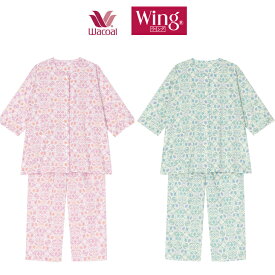 10%OFF ワコール Wing パジャマ レディース 綿100% 楊柳素材 ナイトウェア ルームウェア 涼しい 7分袖 母の日 熱中症対策 冷房対策 春 夏 一部地域除き送料無料 EP8090