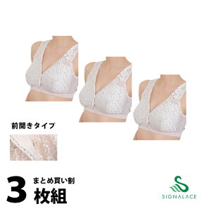�y3L 3���g�z�y�܂Ƃߔ��������z�m�����C���[ �u���W���[ �v���X�`�b�N�z�b�N �O�J�� �\�t�g�J�b�v�t�� �z������ ���{�� ���� ���� �h���C���[���� ���f�B�[�X �C���i�[ ������� �傫�� �V