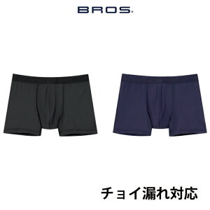 15%OFF �����Y ���R�[�� �u���X(BROS) �C���i�[ ���� �{�N�T�[�p���c�i�O���j�`���C�R�� �A�R�� GT3310