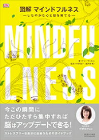 楽天市場 中野信子 本の通販