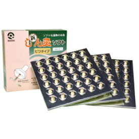 しん灸ソフトビワタイプ　144壮入