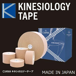 CIANA VAi LlVIW[e[v 2.5cm×5m 12y { z LlVIe[v Lke[v i e[sOe[v e[sO I w w G r ӂ͂ Lk e[v Lk nr 